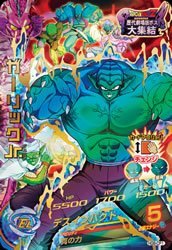 Amazon.co.jp: ドラゴンボールヒーローズ/GM8弾/HG8-CP1/ガーリックJr